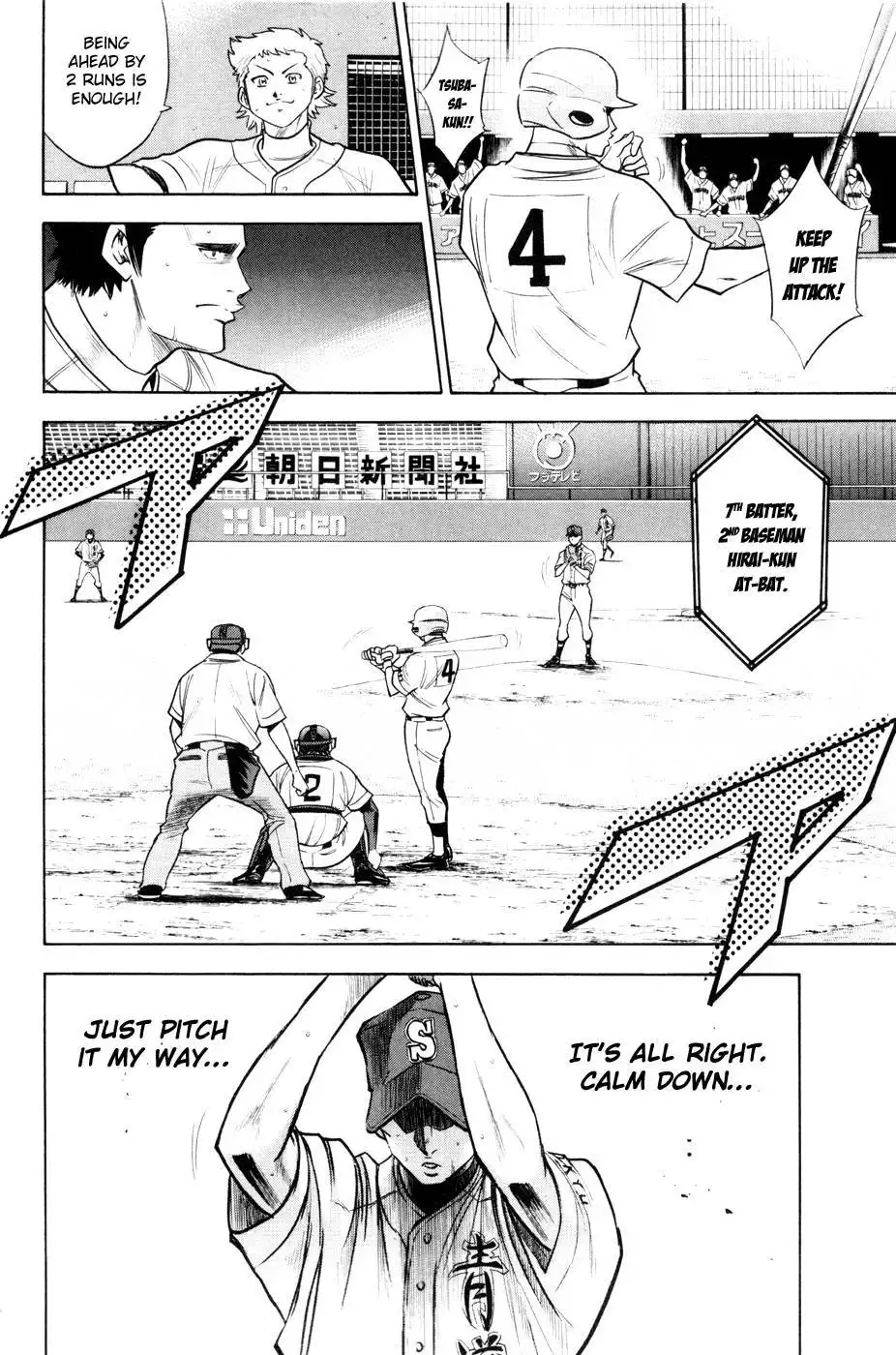 Diamond no Ace Chapter 160 17